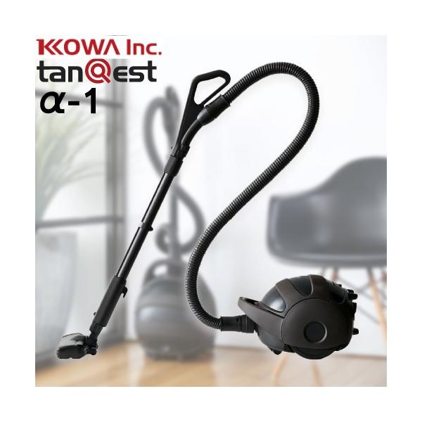 3年保証】tanQest α-1 （タンクエスト アルファワン） 掃除機 ダスト