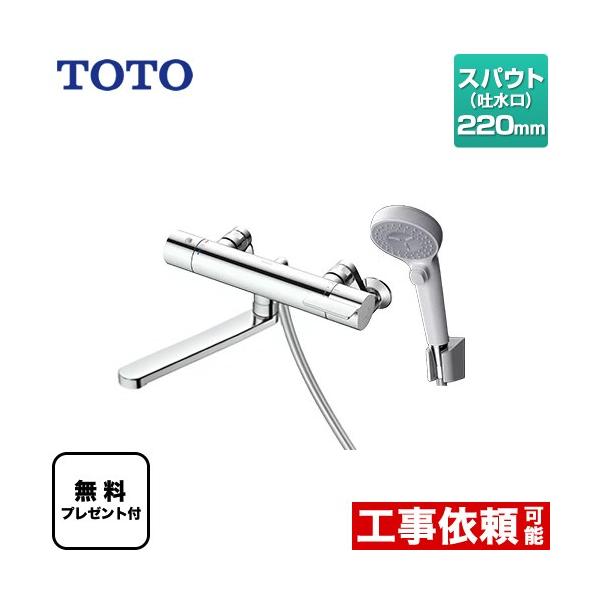 TOTO 浴室水栓 スパウト長さ220mm TOTO TBV03407J1 コンフォート
