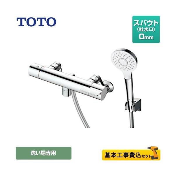 H݃Zbg  XpEg0mm TOTO TBV03411J GGV[Y ǕtT[X^bg tH[ ysb`ŏ160mmz