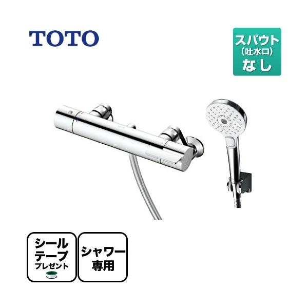 価格.com - TOTO 壁付サーモスタット混合水栓(コンフォートウエーブ3モード、めっき) TBV03420J (水栓金具) 価格比較