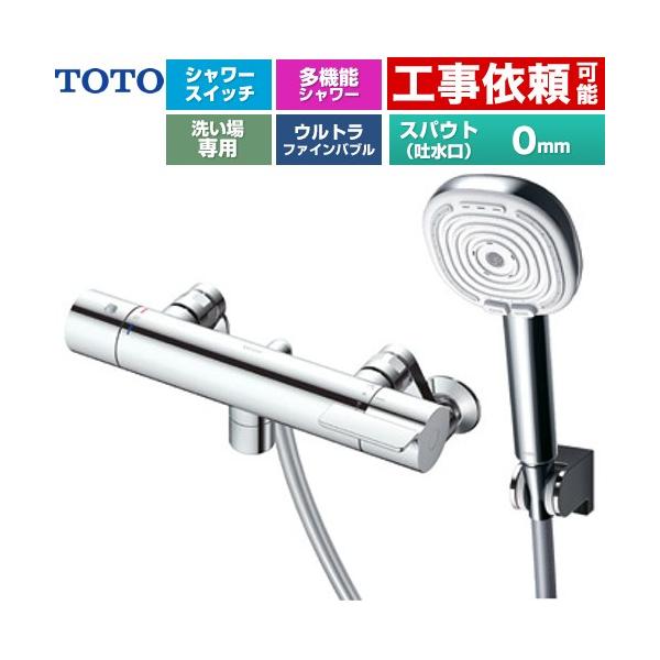 GG�V���[�Y �������� �X�p�E�g����0mm TOTO TBV03467J �R���t�H�[�g�E�G�[�u4���[�h�N���b�N ������ �߂��� �i�����s�b�`�ŏ�160mm�j