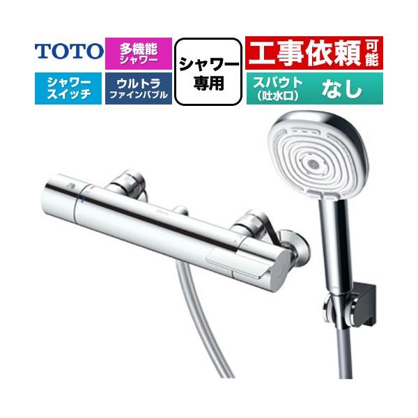 GG�V���[�Y �������� �X�p�E�g�Ȃ� TOTO TBV03469J �R���t�H�[�g�E�G�[�u4���[�h�N���b�N ������ �߂��� �y�����s�b�`�ŏ�160mm�z