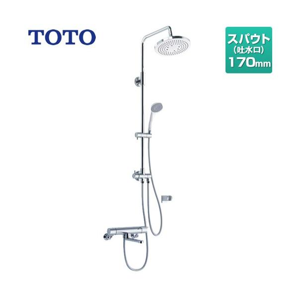 GGシリーズ 浴室水栓 スパウト長さ170mm TOTO TBW04401J1 シャワーバー コンフォートウエーブ1モード 樹脂 （工事対応不可）