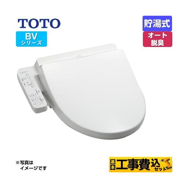 H݃Zbg EHVbg BV ֍ TOTO TCF2223E-NW1 
