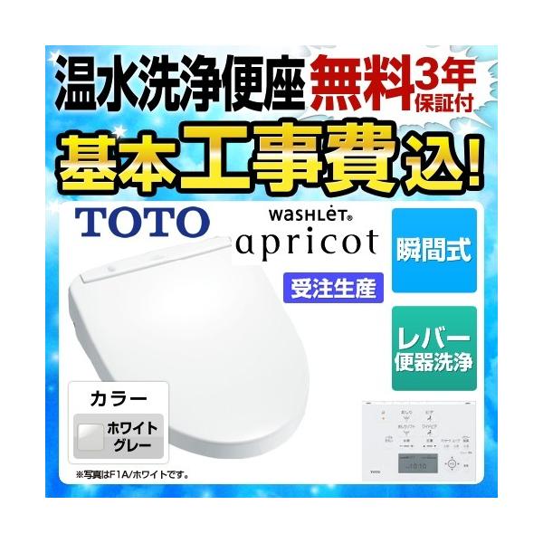 リモコン 便器 便座 ウォシュレットの人気商品・通販・価格比較 - 価格.com リモコン 便器 便座 ウォシュレットの人気商品・通販・価格比較 - 価格.com