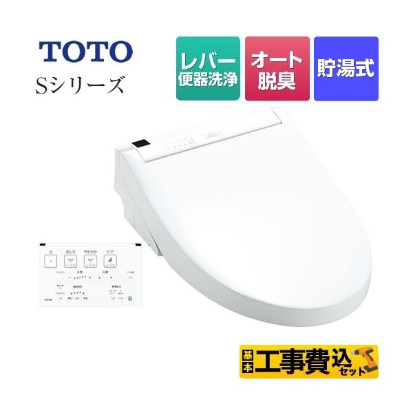 H݃Zbg EHVbgSV[Y@O[hS1 ֍ TOTO TCF6543-NW1