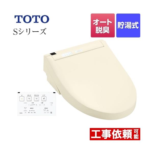 EHVbgSV[Y@O[hS1A ֍ TOTO TCF6543AM-SC1 R֊t^Cv