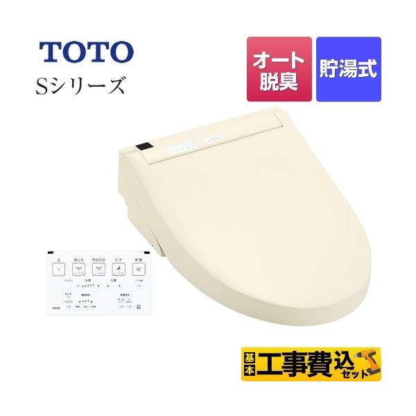 H݃Zbg EHVbgSV[Y@O[hS2A ֍ TOTO TCF6553AF-SC1