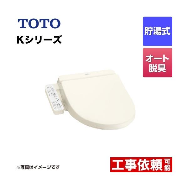 暖房便座 便器 totoの人気商品・通販・価格比較 - 価格.com
