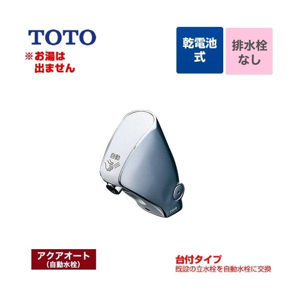 ւp ANAI[g ʐ TOTO TEL24DPRA P tidr^Cvj yHΉsz