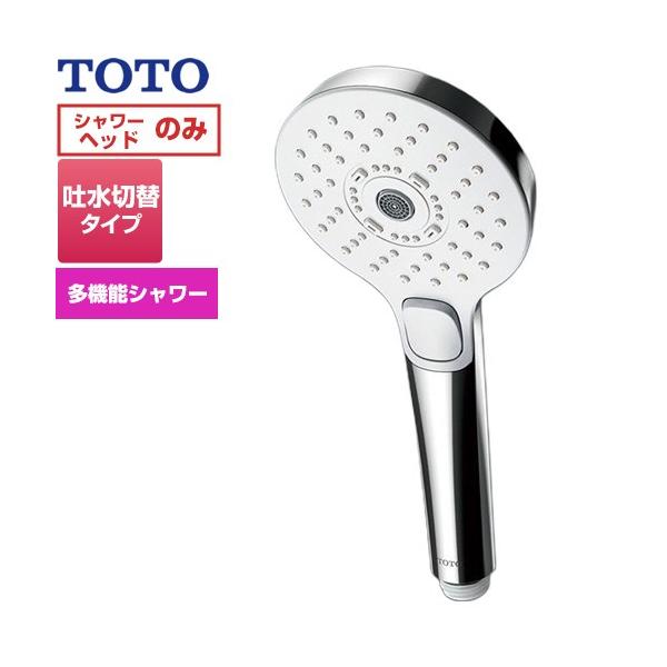 THC69C」の人気商品一覧・価格比較 - 価格.com
