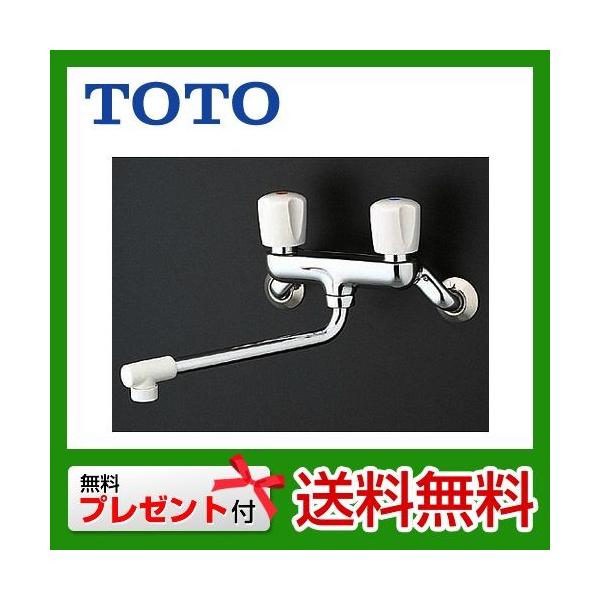 TOTO 壁付2ハンドル混合水栓(整流、共用) TKJ20BAU (水栓金具) 価格 