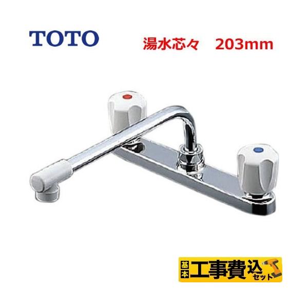 水栓 キッチン 混合栓 TOTOの人気商品・通販・価格比較 - 価格.com 水栓 キッチン 混合栓 TOTOの人気商品・通販・価格比較 - 価格.com