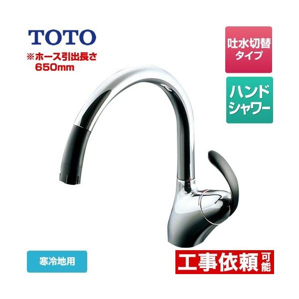 j[EG[uV[Y Lb` TOTO TKN34PBRRZA tVOit1j