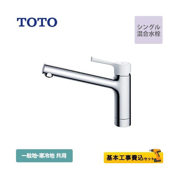 H݃Zbg Lb` TOTO TKS05302J GGV[Y tVO H z[^Cv