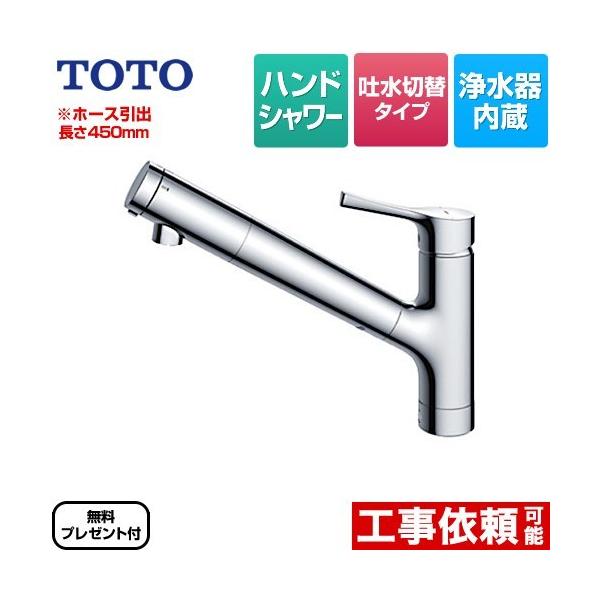 金具 水栓 浄水カートリッジの人気商品・通販・価格比較 - 価格.com 金具 水栓 浄水カートリッジの人気商品・通販・価格比較 - 価格.com