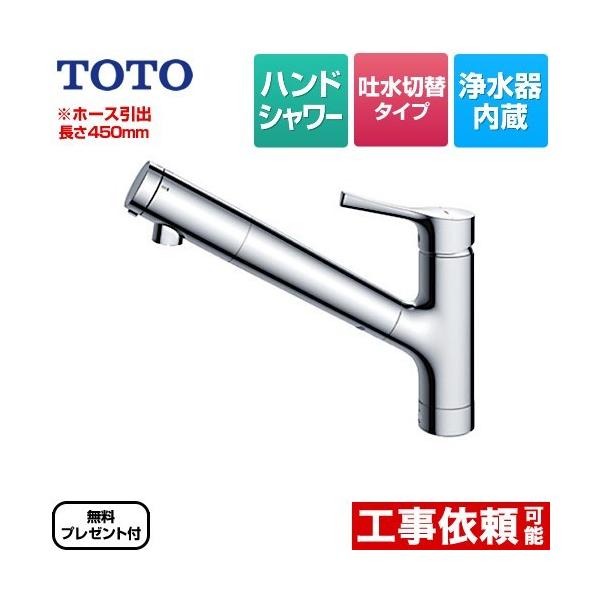 toto tks05308jaの人気商品・通販・価格比較 - 価格.com