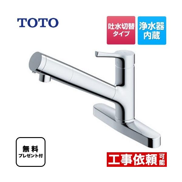 Lb` TOTO TKS05317J GGV[Y 򐅊팓p ypbLv[gIi]҂̂݁jz