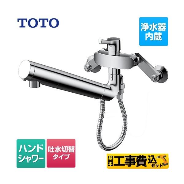 tks05318jの人気商品・通販・価格比較 - 価格.com tks05318jの人気商品・通販・価格比較 - 価格.com