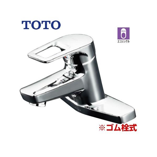 洗面水栓 ゴム栓 TOTO TLHG30EGR エコシングル 取り替え用シングルレバー混合栓（2穴タイプ）