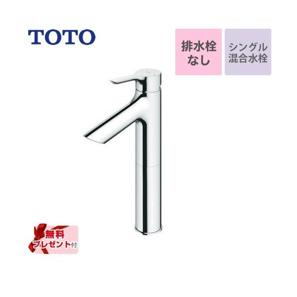 ypbLv[gIi]҂̂݁jz ʐ XpEg103mm TOTO TLS01306JA VO@t1