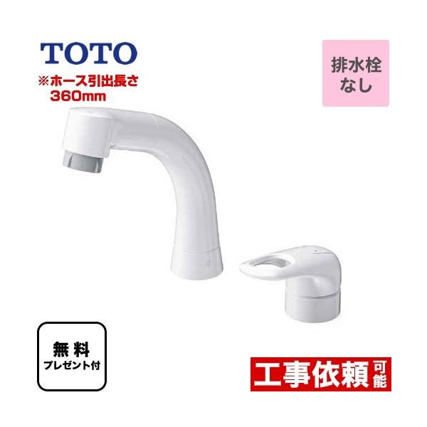水栓金具 tls05301jの人気商品・通販・価格比較 - 価格.com 水栓金具 tls05301jの人気商品・通販・価格比較 - 価格.com