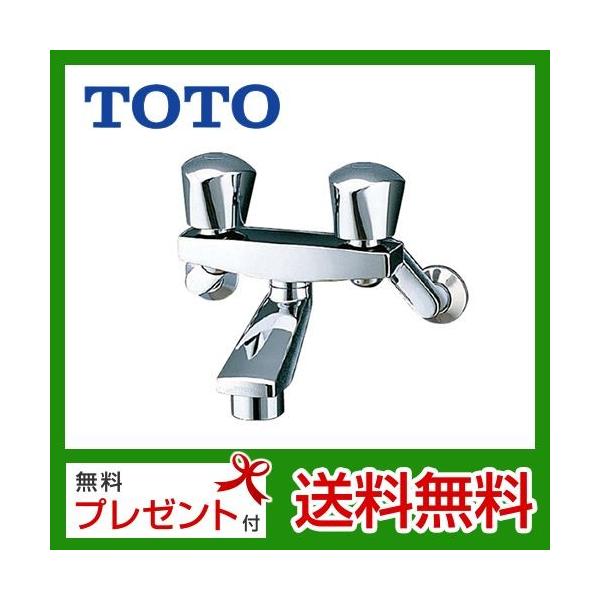 TOTO 浴室バス水栓 壁付きタイプ TMH20-1A浴槽用（シャワー無し） 混合