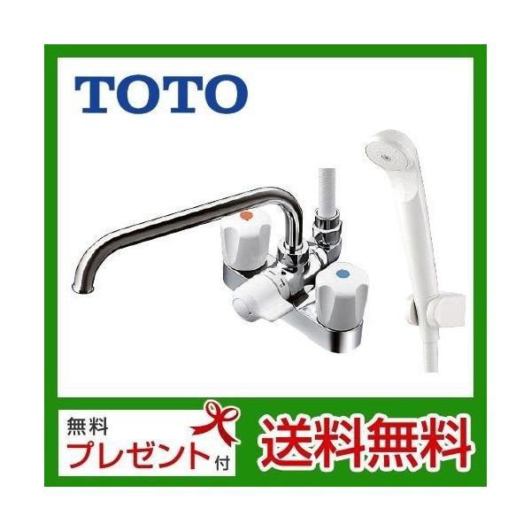 TOTO 浴室シャワー水栓 台付きタイプ  TMS26C 2ハンドルシャワー水栓 スプレー（節水）シャワー 混合水栓 デッキタイプ 心々（取付寸法）＝120mm