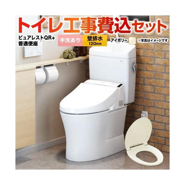 H݃Zbg gC rSF120mm TOTO CS232BP--SH233BA-SC1{TC291-SC1 sAXgQR