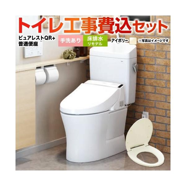 H݃Zbg gC rSF305mm`540mm TOTO CS232BM--SH233BA-SC1{TC291-SC1 sAXgQR