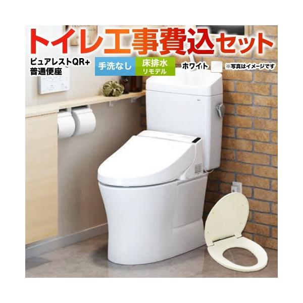 H݃Zbg gC rSF305mm`540mm TOTO CS232BM--SH232BA-NW1{TC291-NW1 sAXgQR