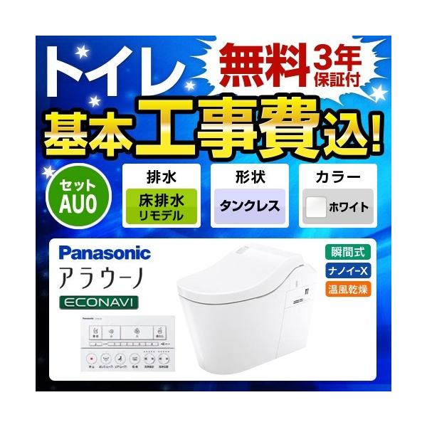 H݃Zbg gC ^Cv0 pi\jbN XCH1500RWSKAE[mL150  rc305`470mm H