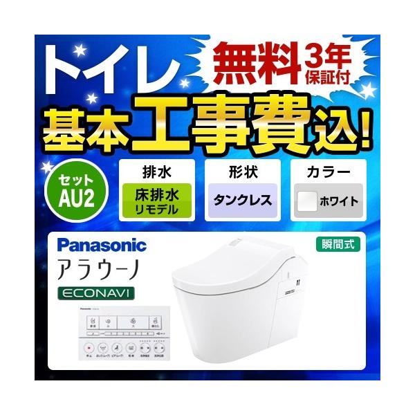 H݃Zbg gC ^Cv2 pi\jbN XCH1502RWSKAE[mL150  rc305`470mm H