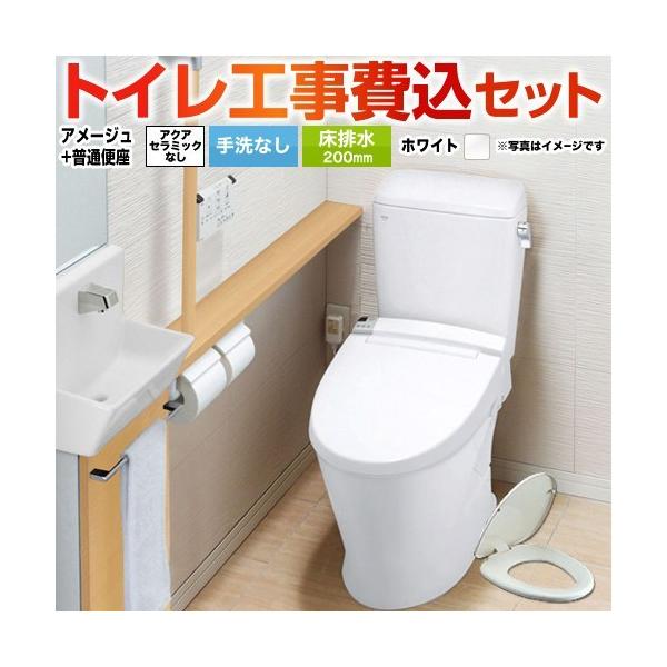 H݃Zbg A[W֊ gC Ȃ LIXIL BC-Z30S--DT-Z350-BW1+CF-39AT-BW1 r200mm