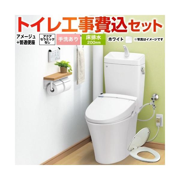 H݃Zbg A[W֊ gC 􂠂 LIXIL BC-Z30S--DT-Z380-BW1+CF-39AT-BW1 r200mm