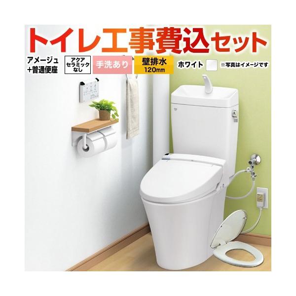 H݃Zbg A[W֊ gC 􂠂 LIXIL BC-Z30P--DT-Z380-BW1+CF-39AT-BW1 ǔr120mm r