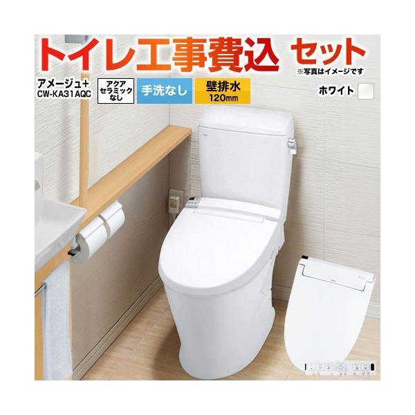 �H����݃Z�b�g �A���[�W���֊� LIXIL �g�C�� BC-Z30P--DT-Z350-BW1+CW-KA31AQC-BW1 ���Ȃ� �ǔr��120mm ����r�� �n�C�p�[�L���~�b�N