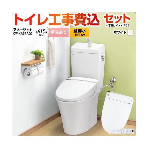 �H����݃Z�b�g �A���[�W���֊� LIXIL �g�C�� BC-Z30PM--DT-Z380PM-BW1+CW-KA31AQC-BW1 ��􂠂� �ǔr��155mm ����r�� �n�C�p�[�L���~�b�N