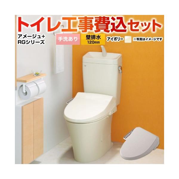 H݃Zbg A[W֊ gC 􂠂 LIXIL YBC-Z30P--YDT-Z380-BN8+CW-RG1-BN8 ǔr120mm r