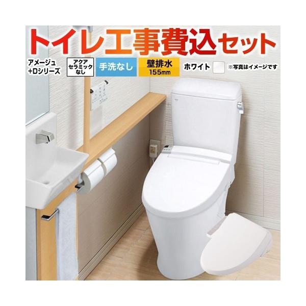 H݃Zbg A[W֊ gC Ȃ LIXIL BC-Z30PM--DT-Z350PM-BW1+CW-D11-BW1 ǔr155mm r