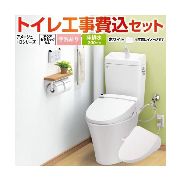 H݃Zbg A[W֊ gC 􂠂 LIXIL BC-Z30S--DT-Z380-BW1+CW-D11-BW1 r200mm