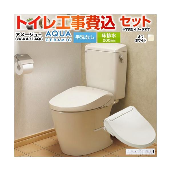 �H����݃Z�b�g �A���[�W���֊� LIXIL �g�C�� YBC-Z30S--DT-Z350-BN8+CW-KA31AQC-BN8 ���Ȃ� ���r��200mm �A�N�A�Z���~�b�N