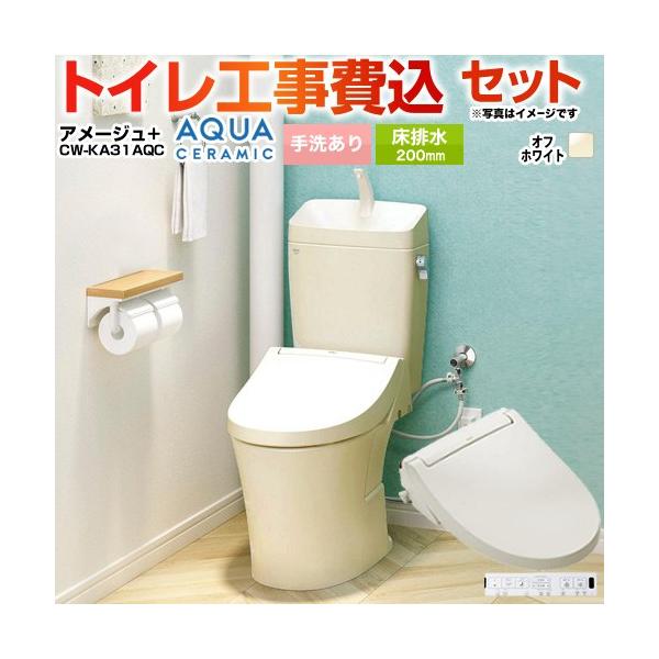 �H����݃Z�b�g �A���[�W���֊� LIXIL �g�C�� YBC-Z30S--YDT-Z380-BN8+CW-KA31AQC-BN8 ��􂠂� ���r��200mm �A�N�A�Z���~�b�N