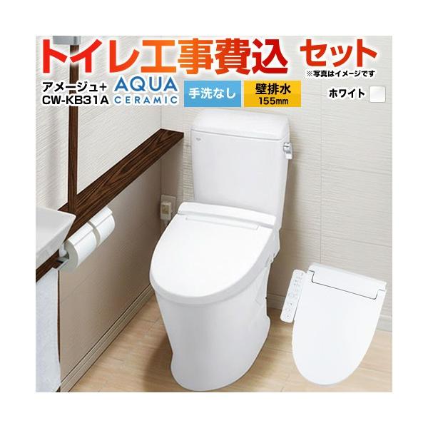 �H����݃Z�b�g �A���[�W���֊� LIXIL �g�C�� YBC-Z30PM--DT-Z350PM-BW1+CW-KB31A-BW1 ���Ȃ� �ǔr��155mm ����r�� �A�N�A�Z���~�b�N