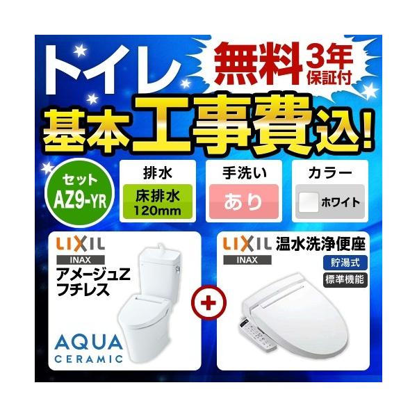 cwkb21 トイレ 便器の人気商品・通販・価格比較 - 価格.com