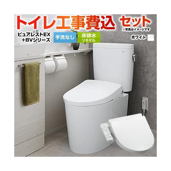 �H����݃Z�b�g �s���A���X�gEX�{BV�V���[�Y TOTO �g�C�� CS410BM--SH410BA-NW1+TCF2223E-NW1 ���Ȃ� ���r�������f�� 305mm�`540mm
