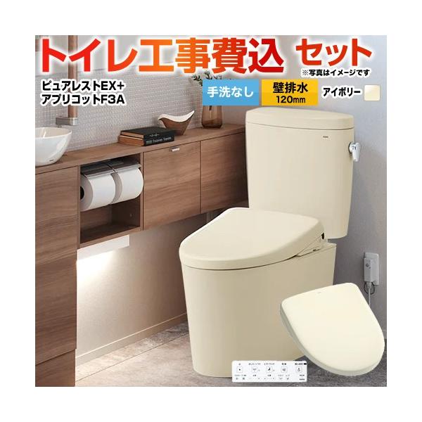�H����݃Z�b�g �s���A���X�gEX�{�A�v���R�b�gF3A TOTO �g�C�� CS410BP--SH410BA-SC1+TCF4734AK-SC1 ���Ȃ� �ǔr��120mm