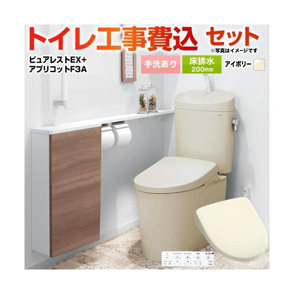 �H����݃Z�b�g �s���A���X�gEX�{�A�v���R�b�gF3A TOTO �g�C�� CS410B--SH411BA-SC1+TCF4734AK-SC1 ��􂠂� ���r��200mm