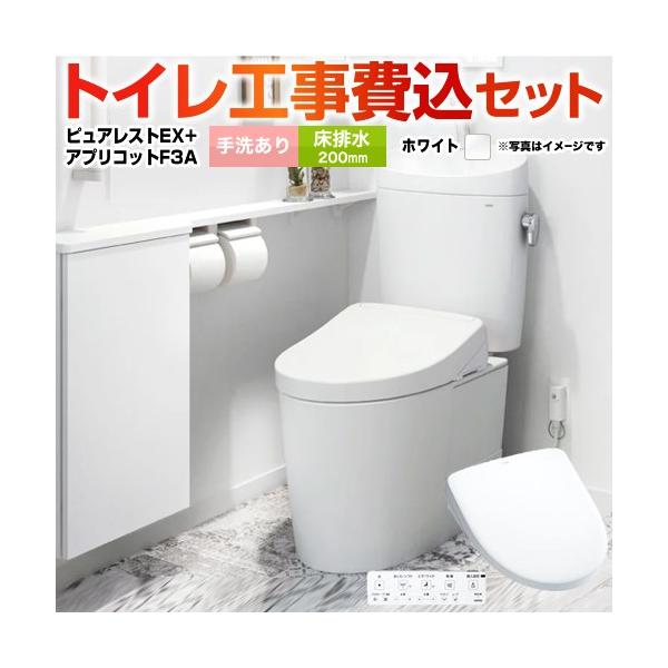 �H����݃Z�b�g �s���A���X�gEX�{�A�v���R�b�gF3A TOTO �g�C�� CS410B--SH411BA-NW1+TCF4734AK-NW1 ��􂠂� ���r��200mm