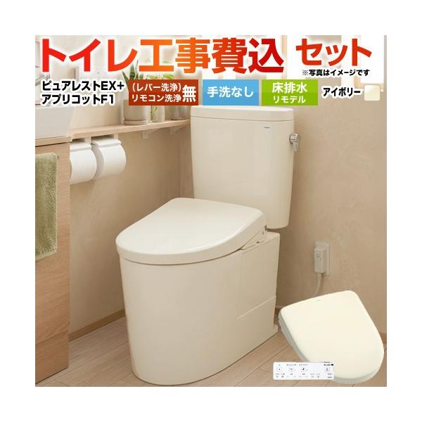 �H����݃Z�b�g �s���A���X�gEX �g�C�� ���Ȃ� TOTO CS400BM--SH400BA-SC1+TCF4714-SC1 ���r�������f�� �p�X�e���A�C�{���[